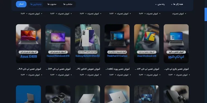 نقاط قوت رسانه اینترنتی از دید کاربران